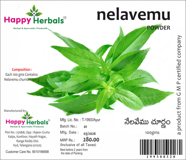 Nelavemu powder / Chiraitha - 100g