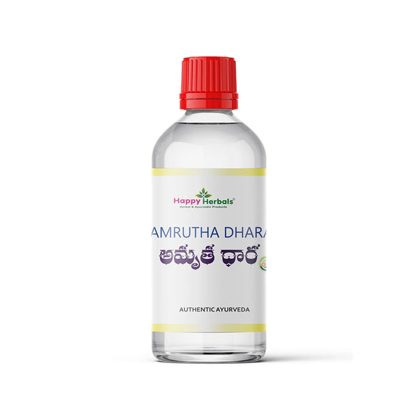 Amrutha Dhara: Happy Herbals' wellness elixir. Crafted with traditional ingredients, it supports overall health and vitality. Embrace nature for rejuvenation from within.