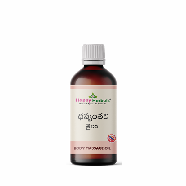 Danwantari Tailam: Happy Herbals' Ayurvedic oil for joint and muscle wellness. This traditional formulation, crafted with natural ingredients, provides soothing relief and supports mobility. Embrace nature for comfort and flexibility.