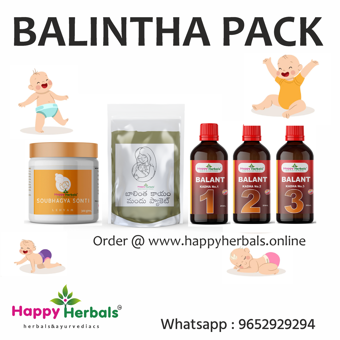Balintha Pack / బాలింత కాయం ప్యాక్