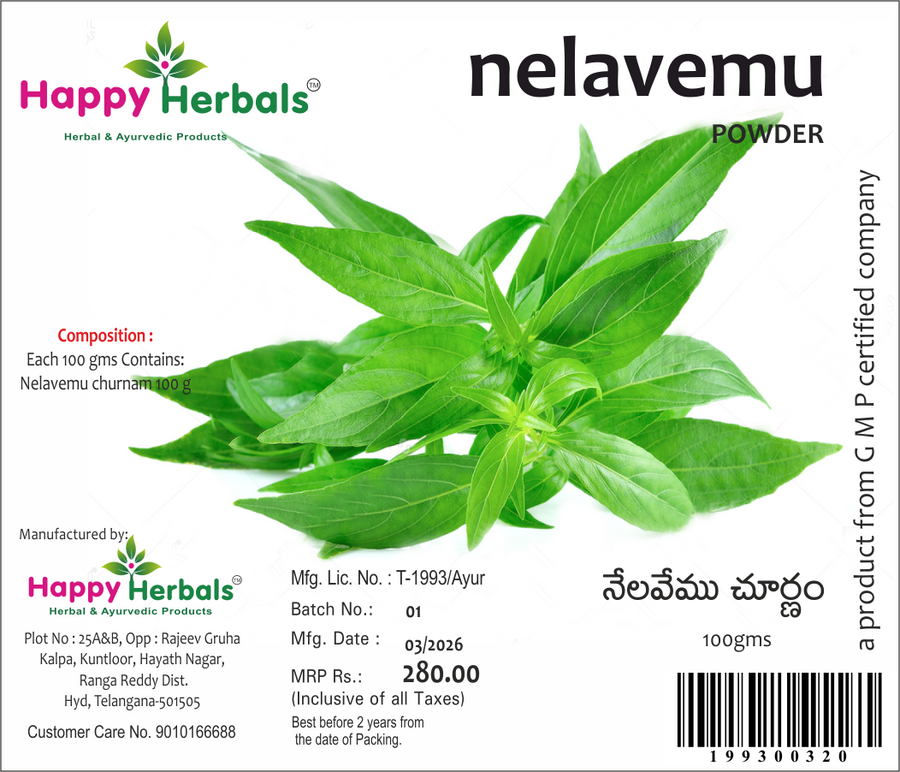 Nelavemu powder / Chiraitha - 100g