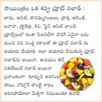 PCOD Moolika Churnam