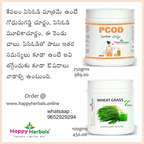 PCOD Moolika Churnam