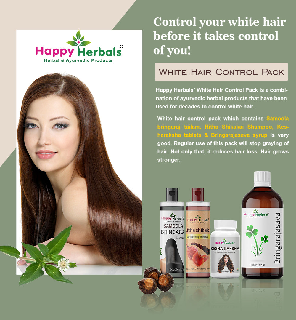 White Hair Control Pack  / తెల్ల జుట్టు రాకుండా